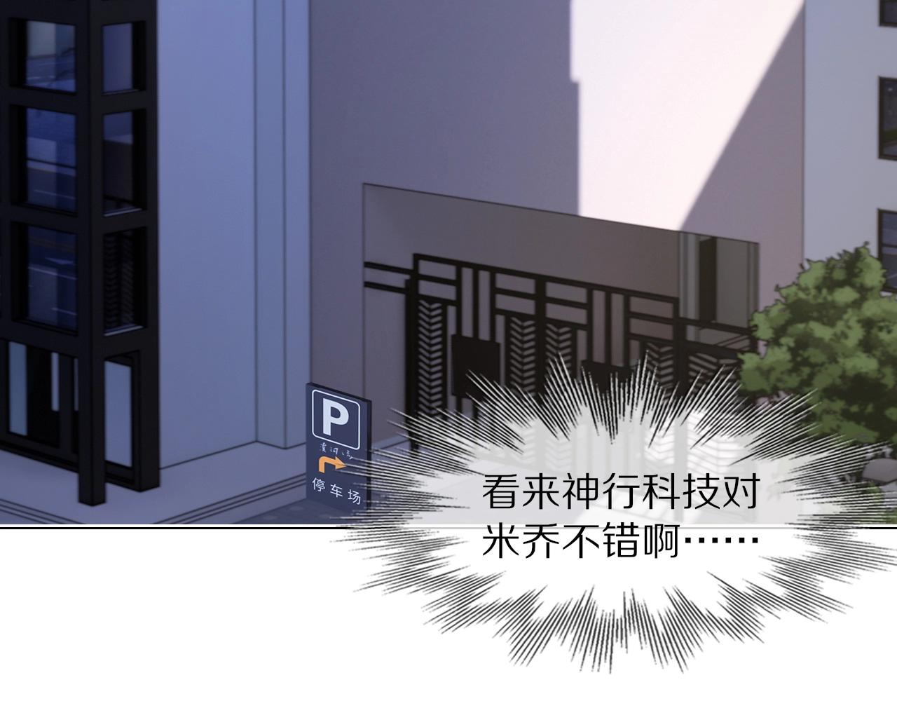 第108话 投石问路88