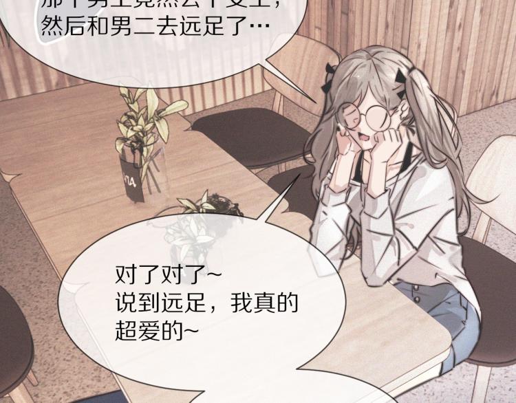 第4话 但是我拒绝37