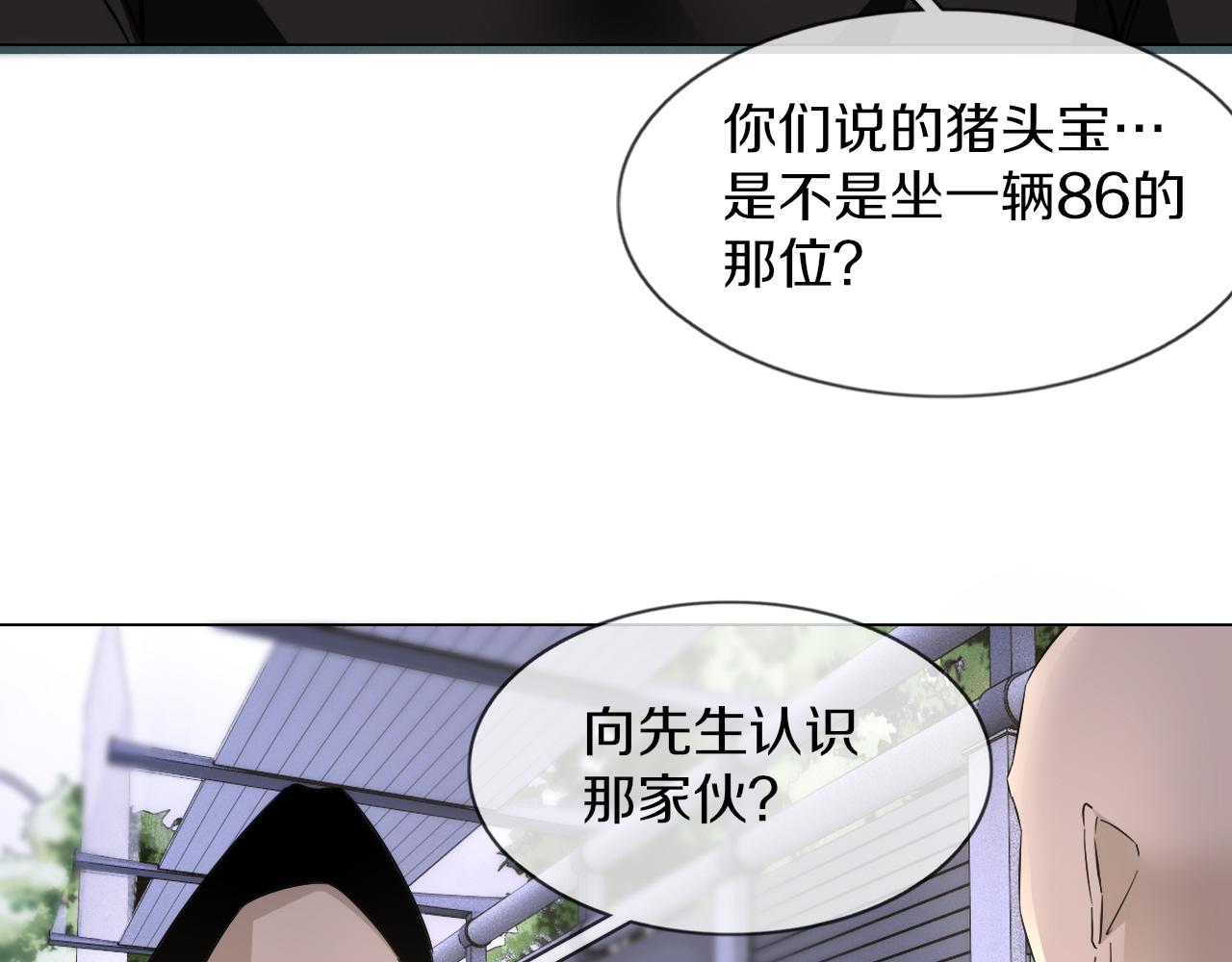 第126话 “六叔公”刘财福78