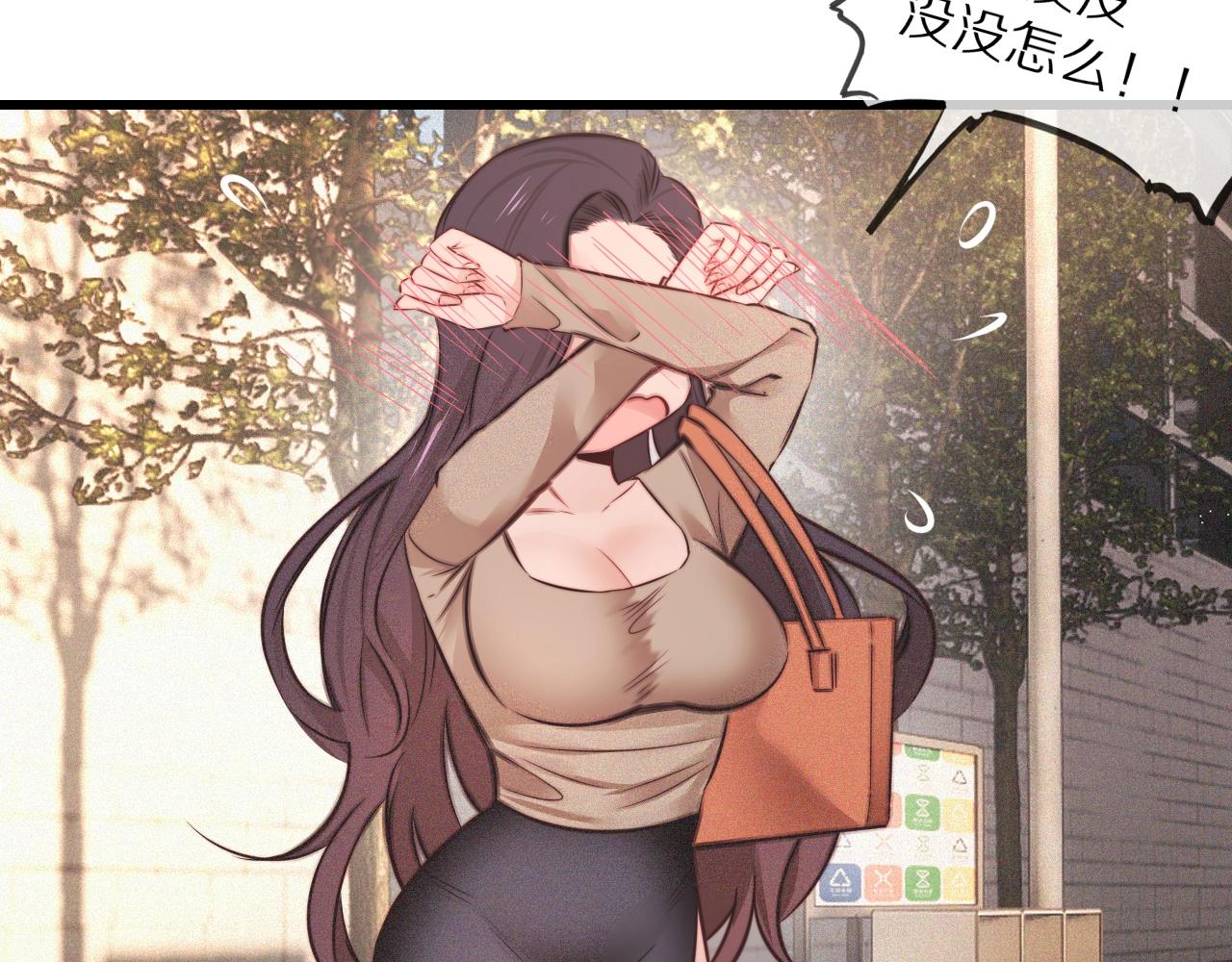 第84话 认知能力51
