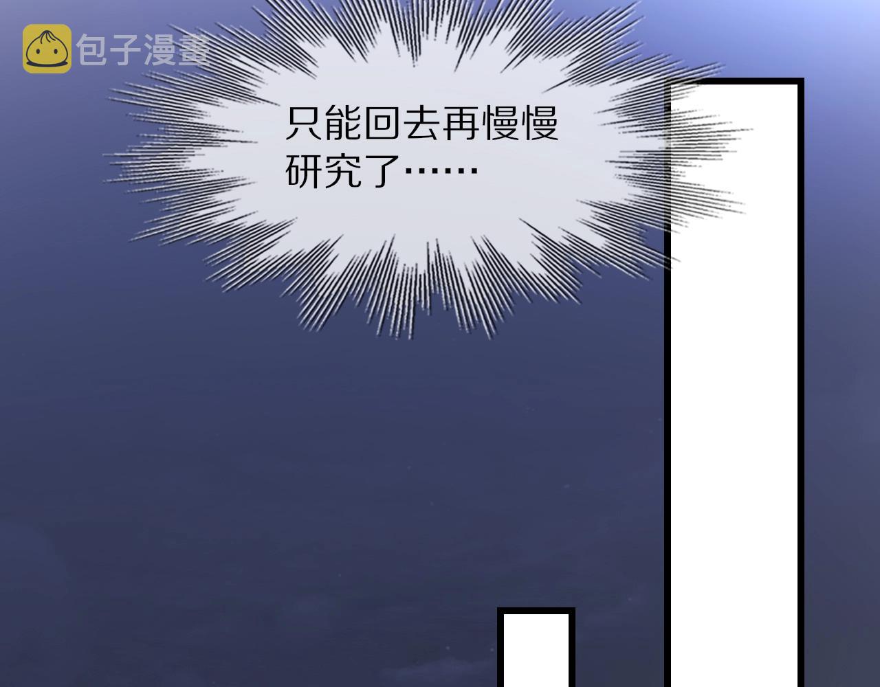 第89话再遇美女邻居62