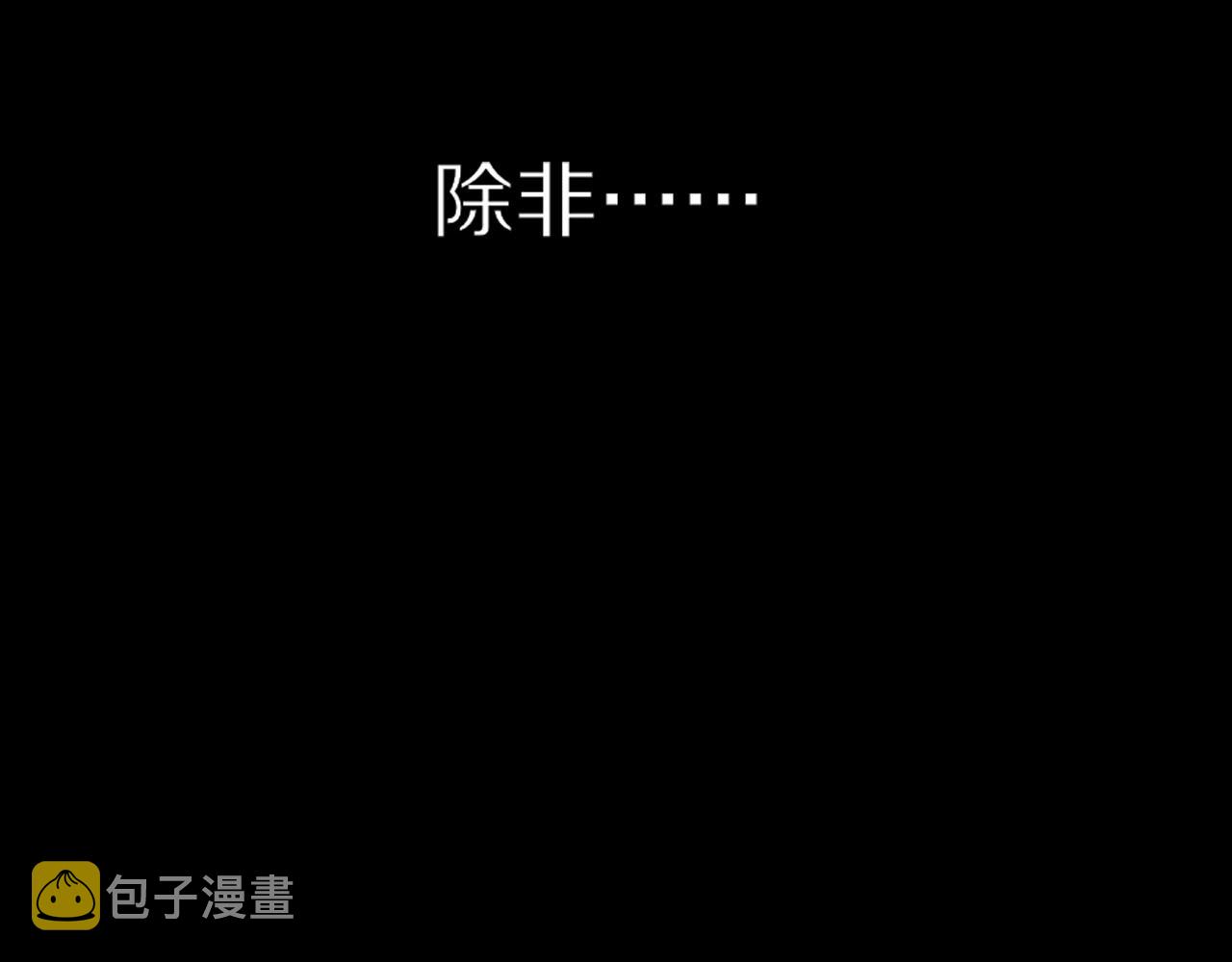 第105话 真男人从不回头看爆炸113
