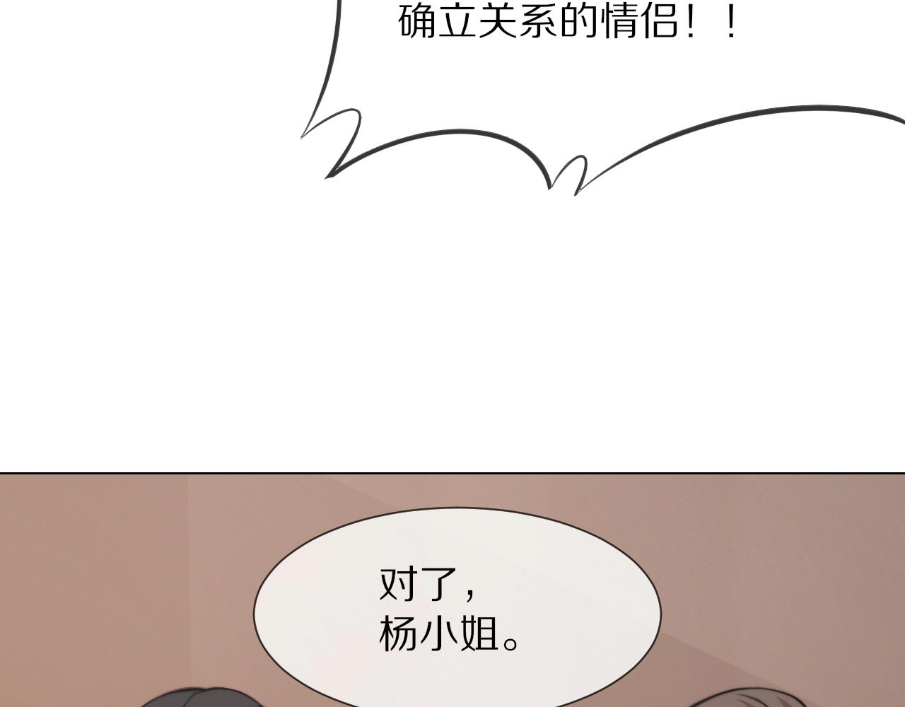 第97话推理学概论47