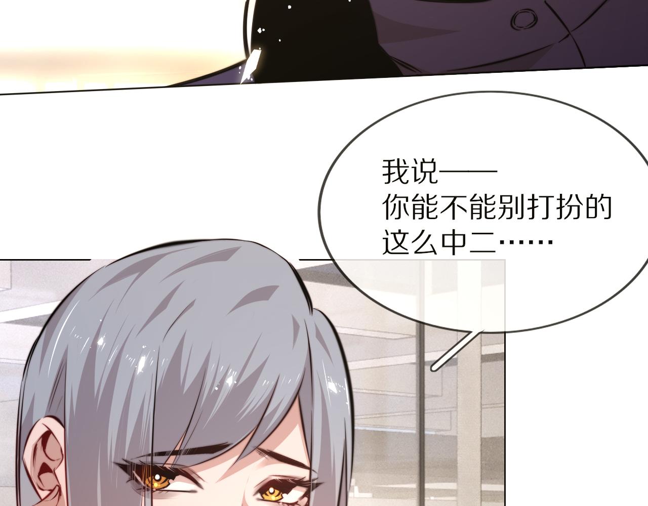 第111话 饿狼传说？4