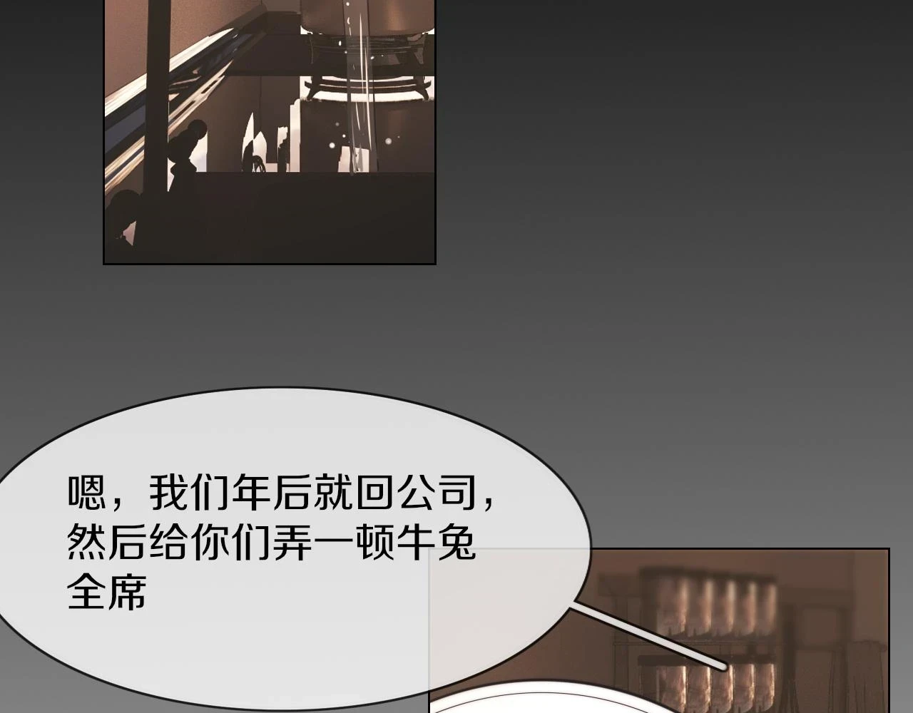 第136话 未来的路104