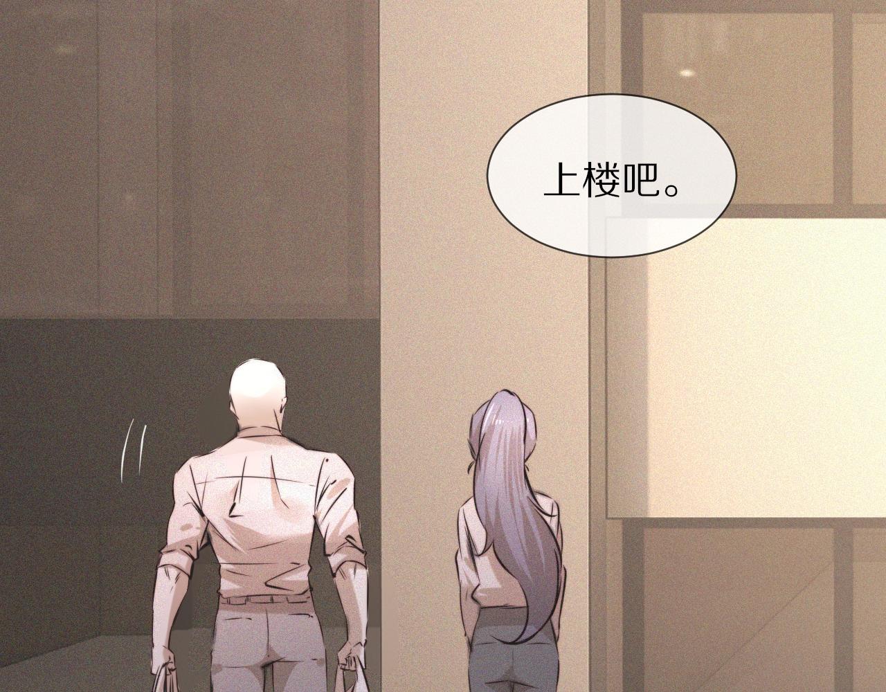 第54话 那个不能看53