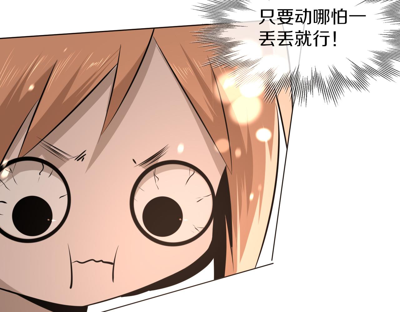 第116话 拒绝张倩87