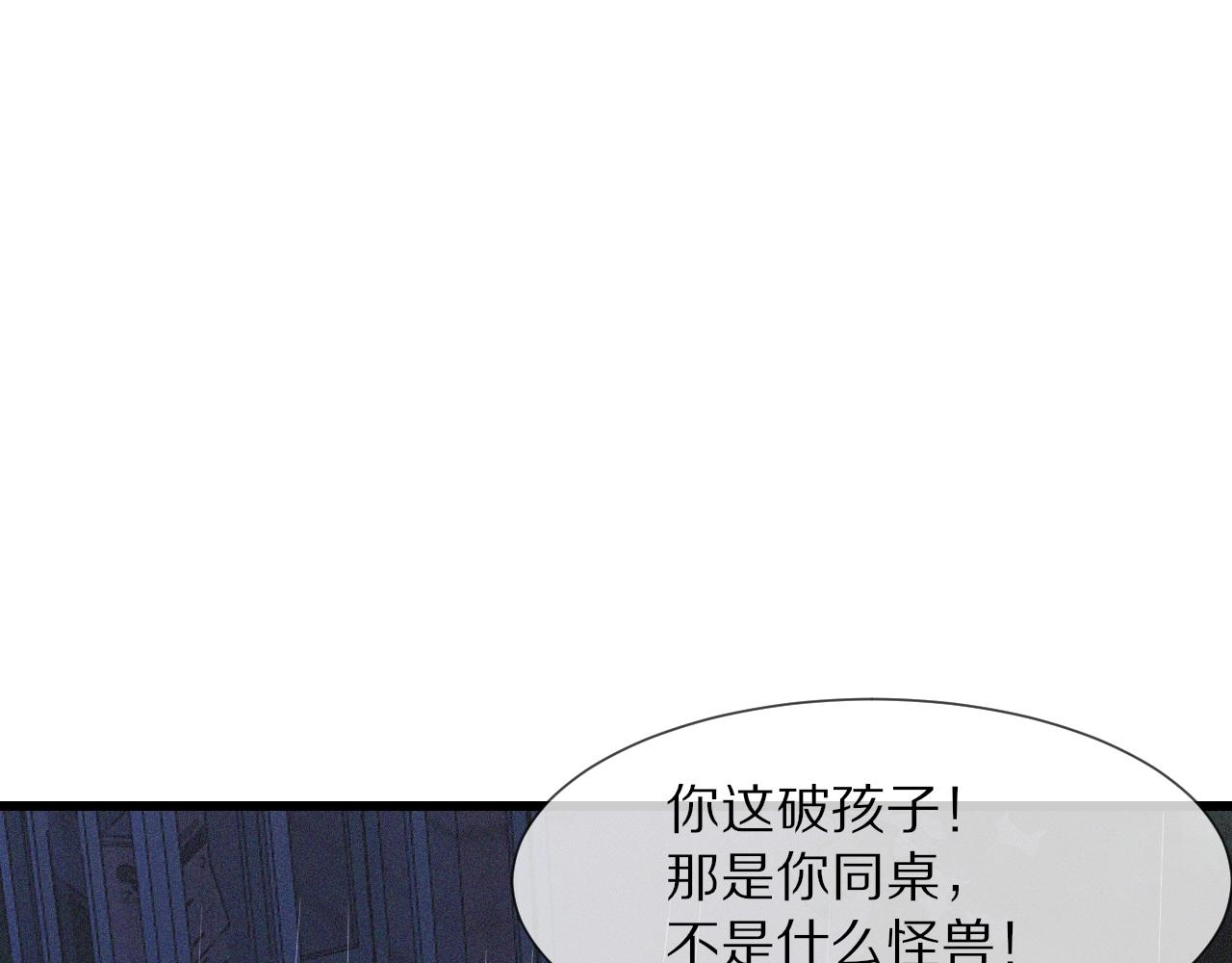 第88话 飞行能力96