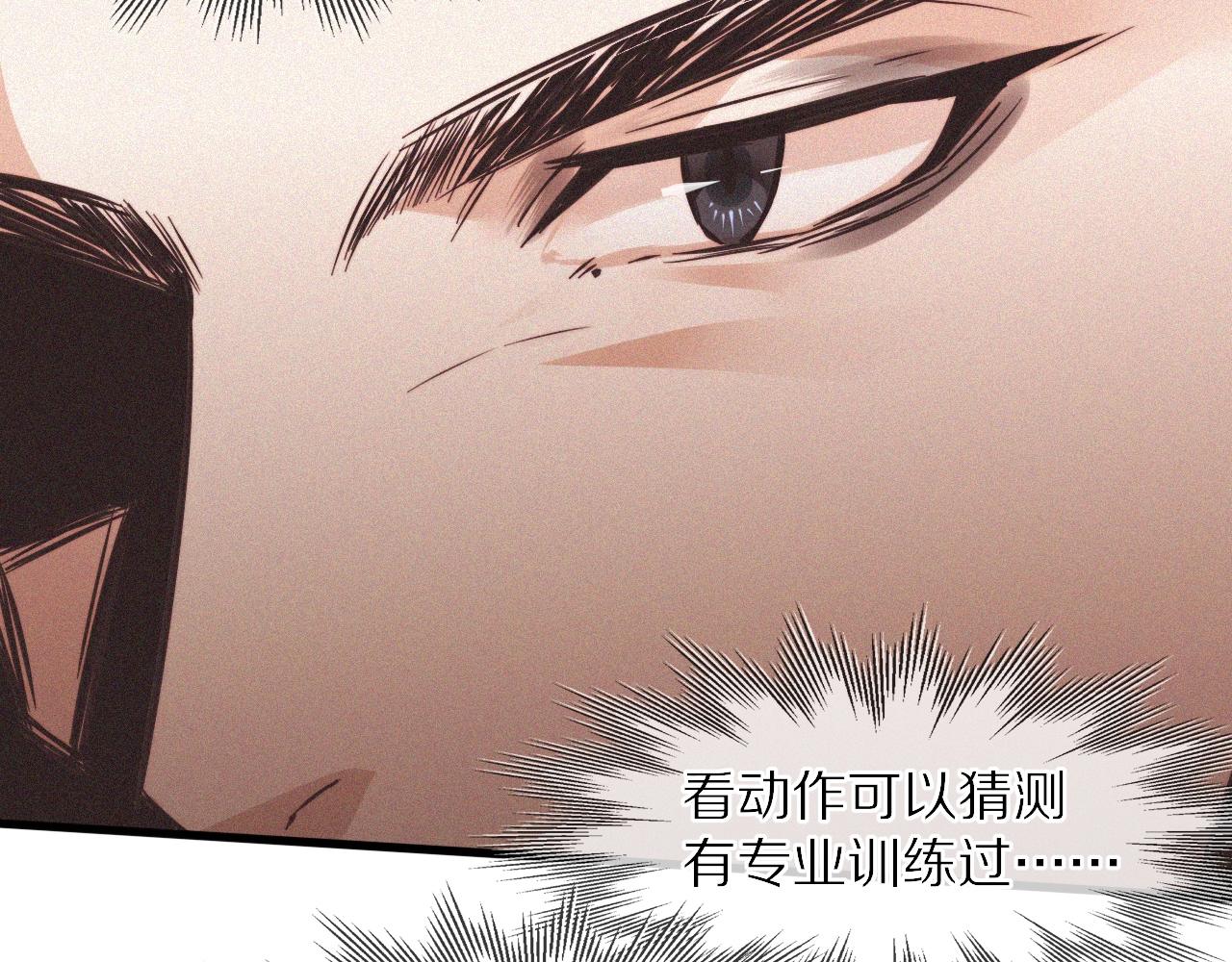 第67话 新概念谈合作77