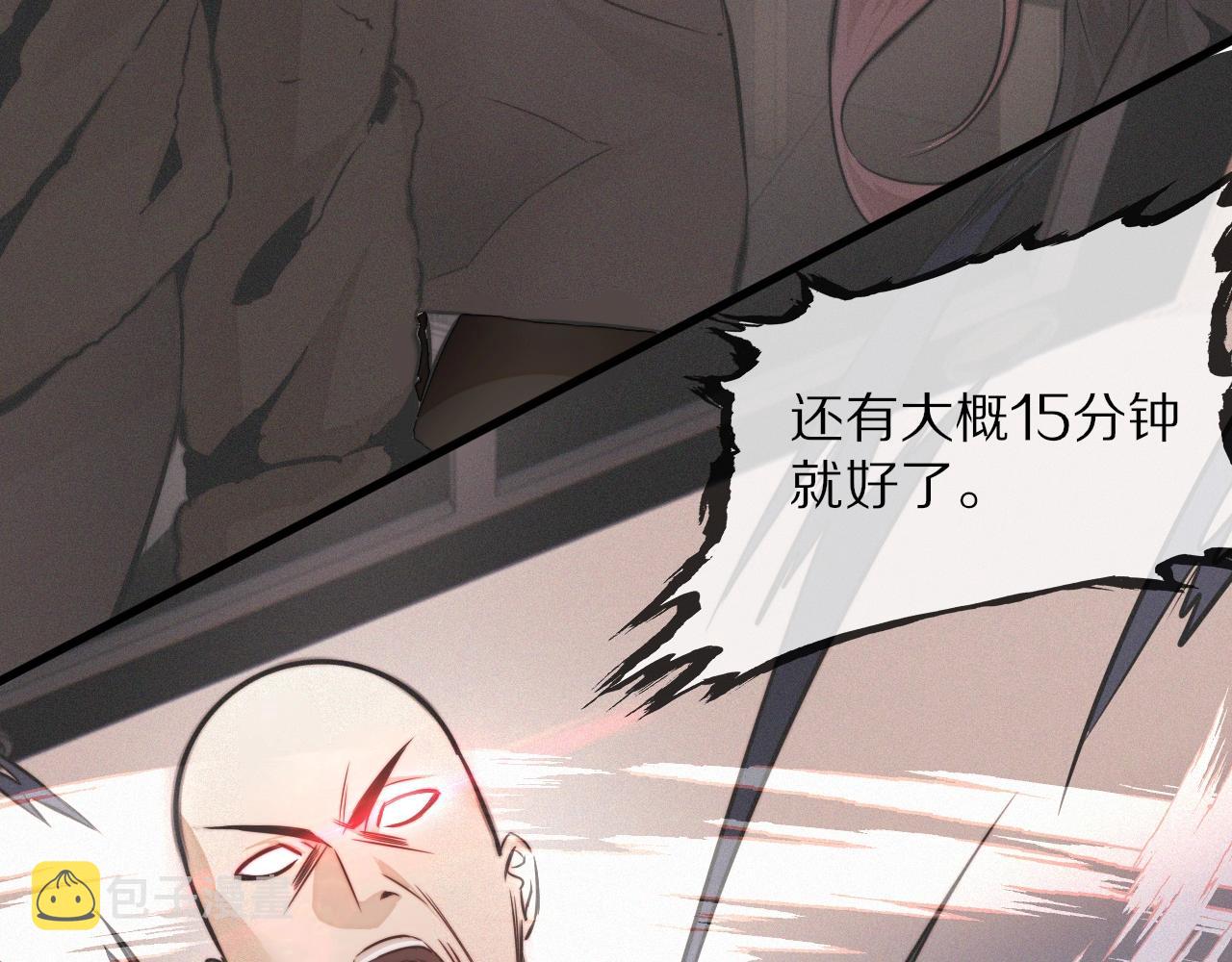 第21话 秘密研究83