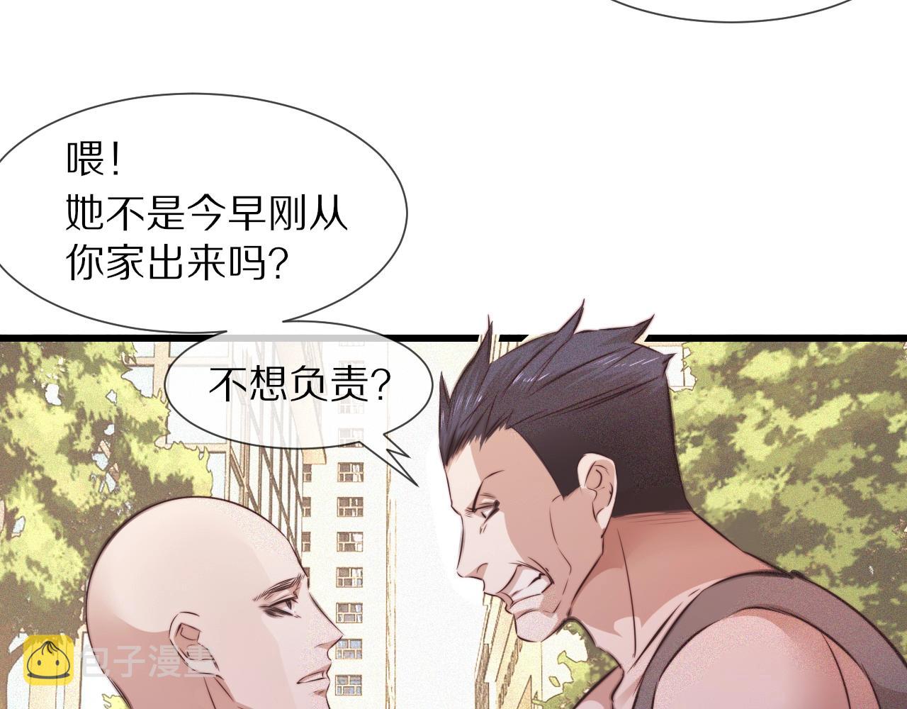 第72话 不太正常的大表哥7