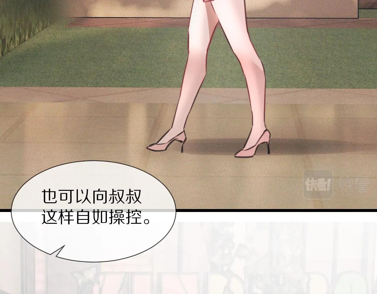 第42话 找寻痕迹36