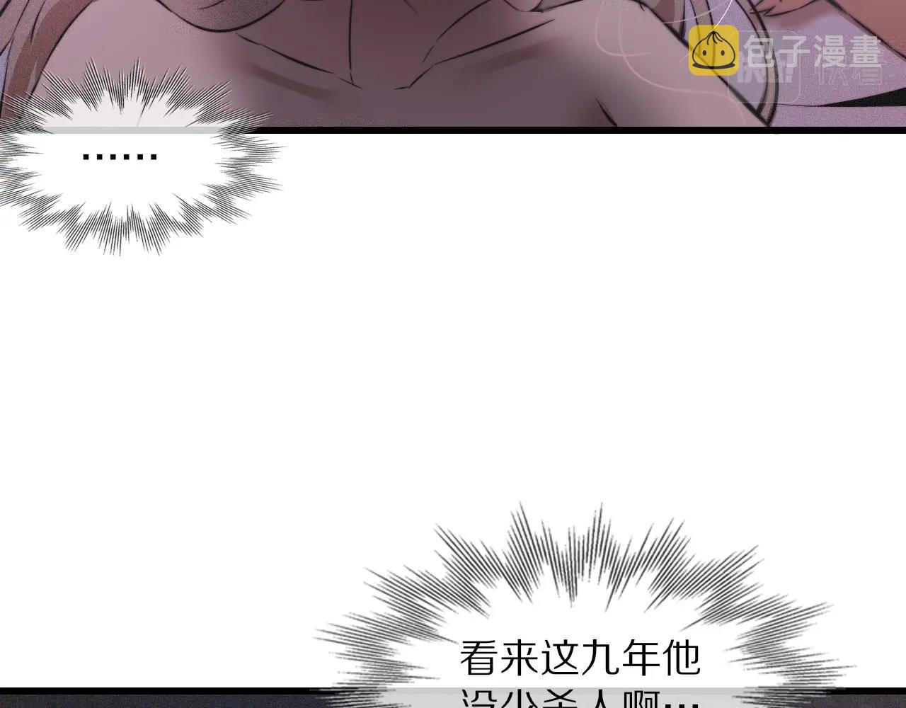 第36话 最后赢家80