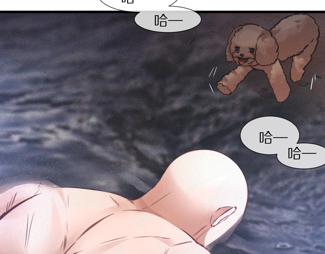 第89话再遇美女邻居21