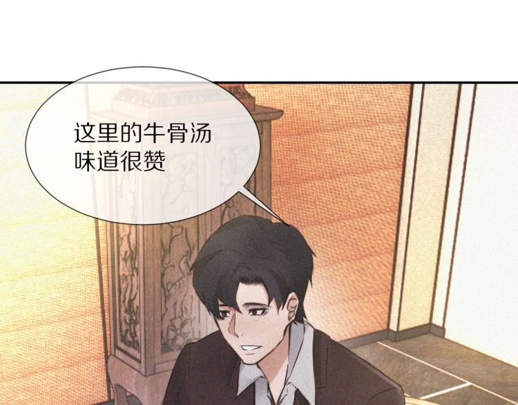 第3话 突如其来的相亲134