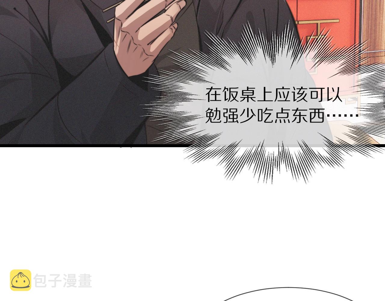 第24话 酷女孩87