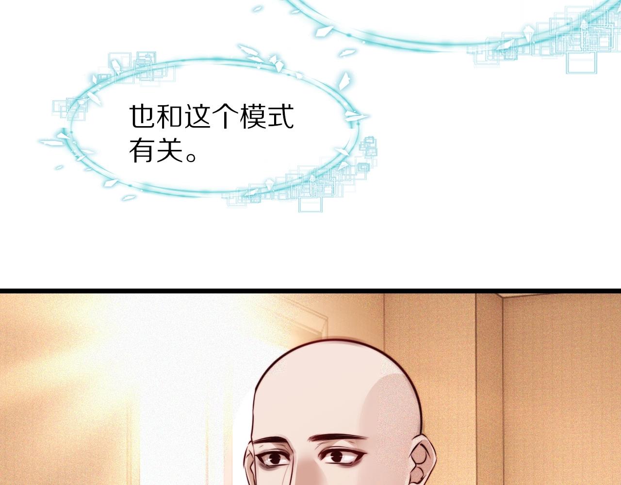 第85话 火药味25