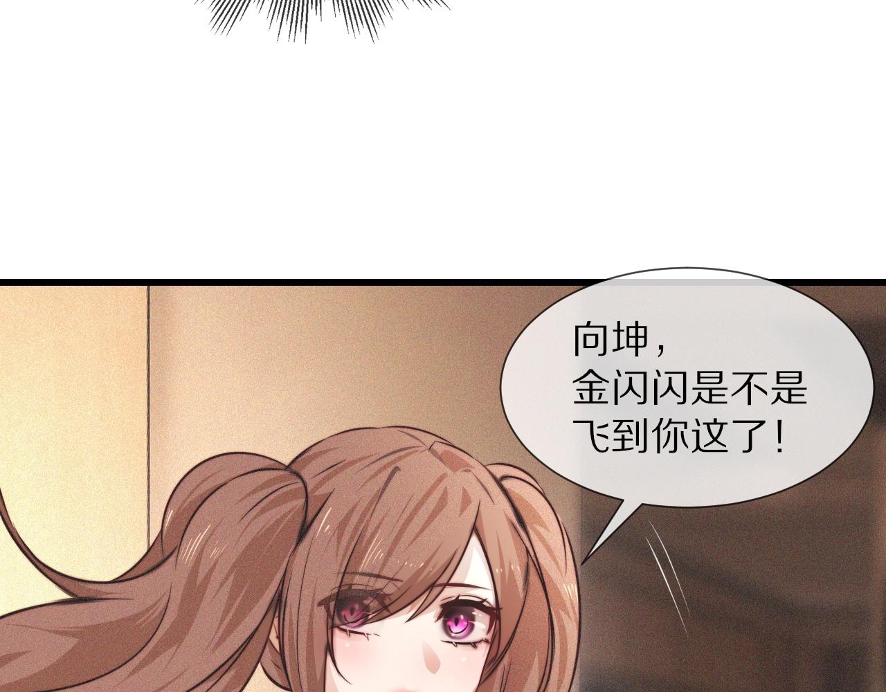 第62话 王牌助攻金闪闪13