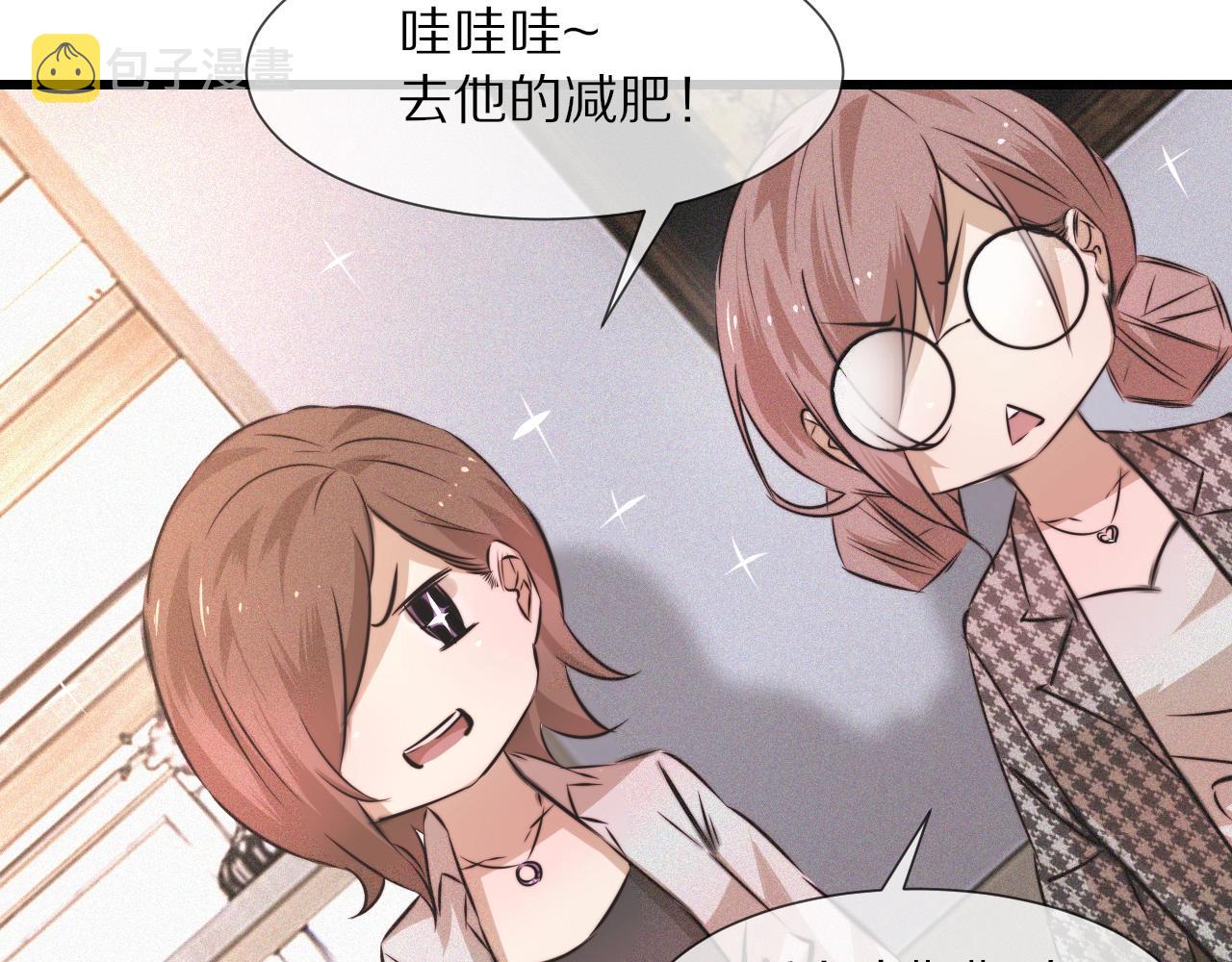 第47话 嗟怨木雕79