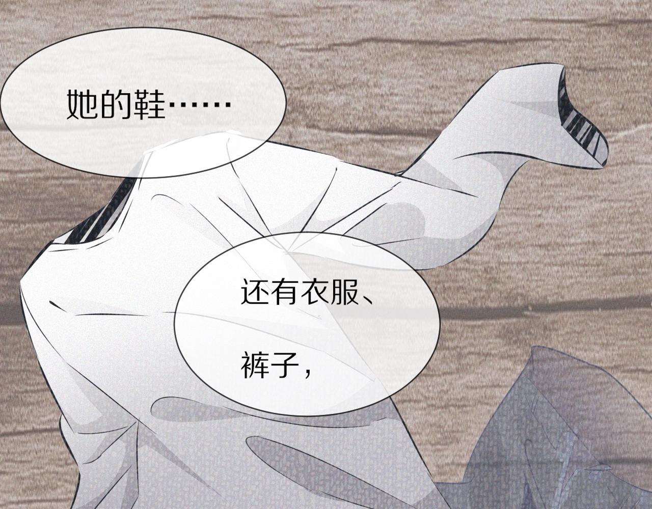 第16话 心理博弈20