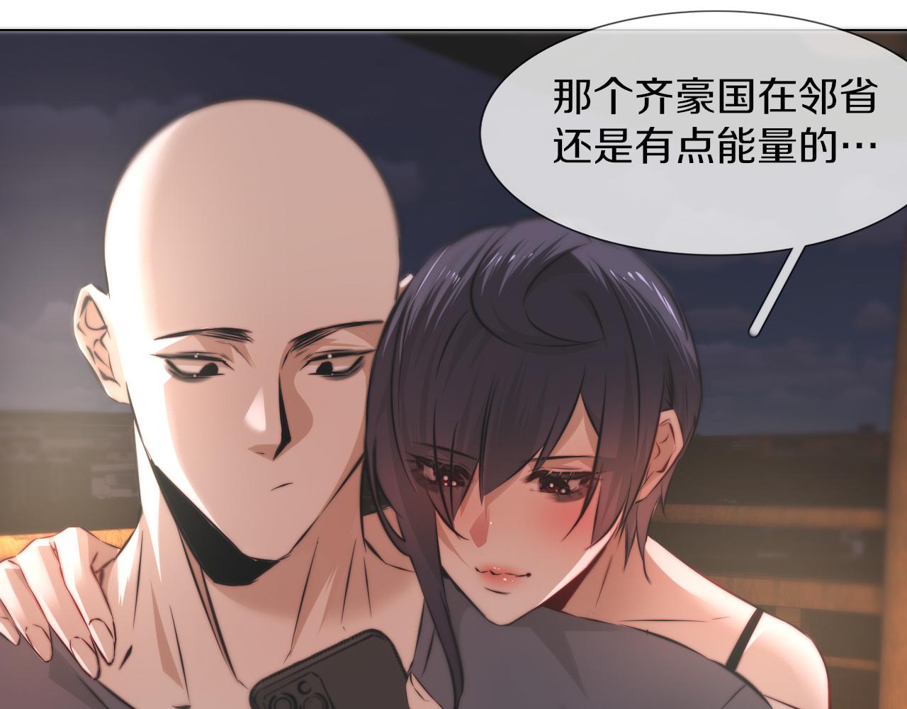 第120话 醉酒的张倩46
