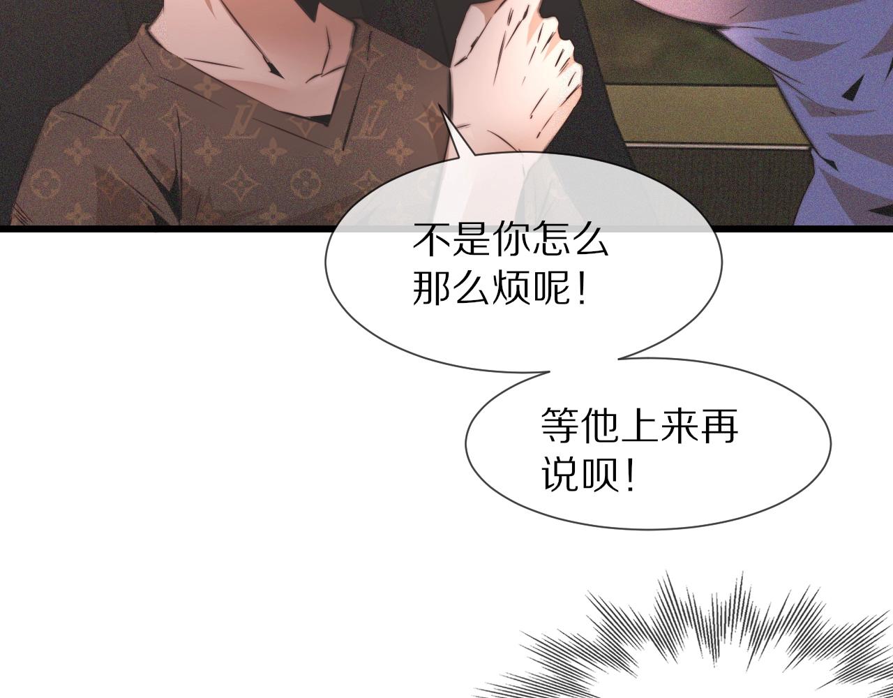 第44话 能力升级？25