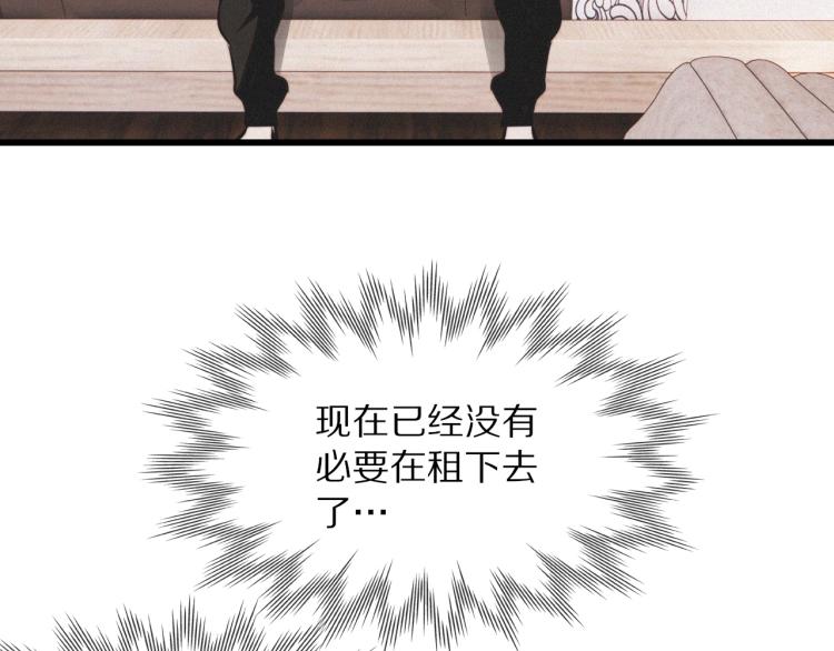 第9话 普通朋友94