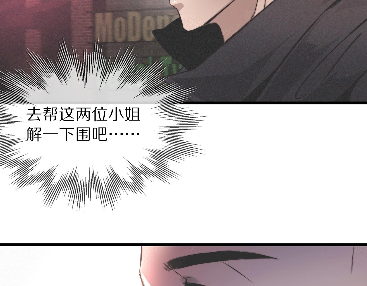 第24话 酷女孩117