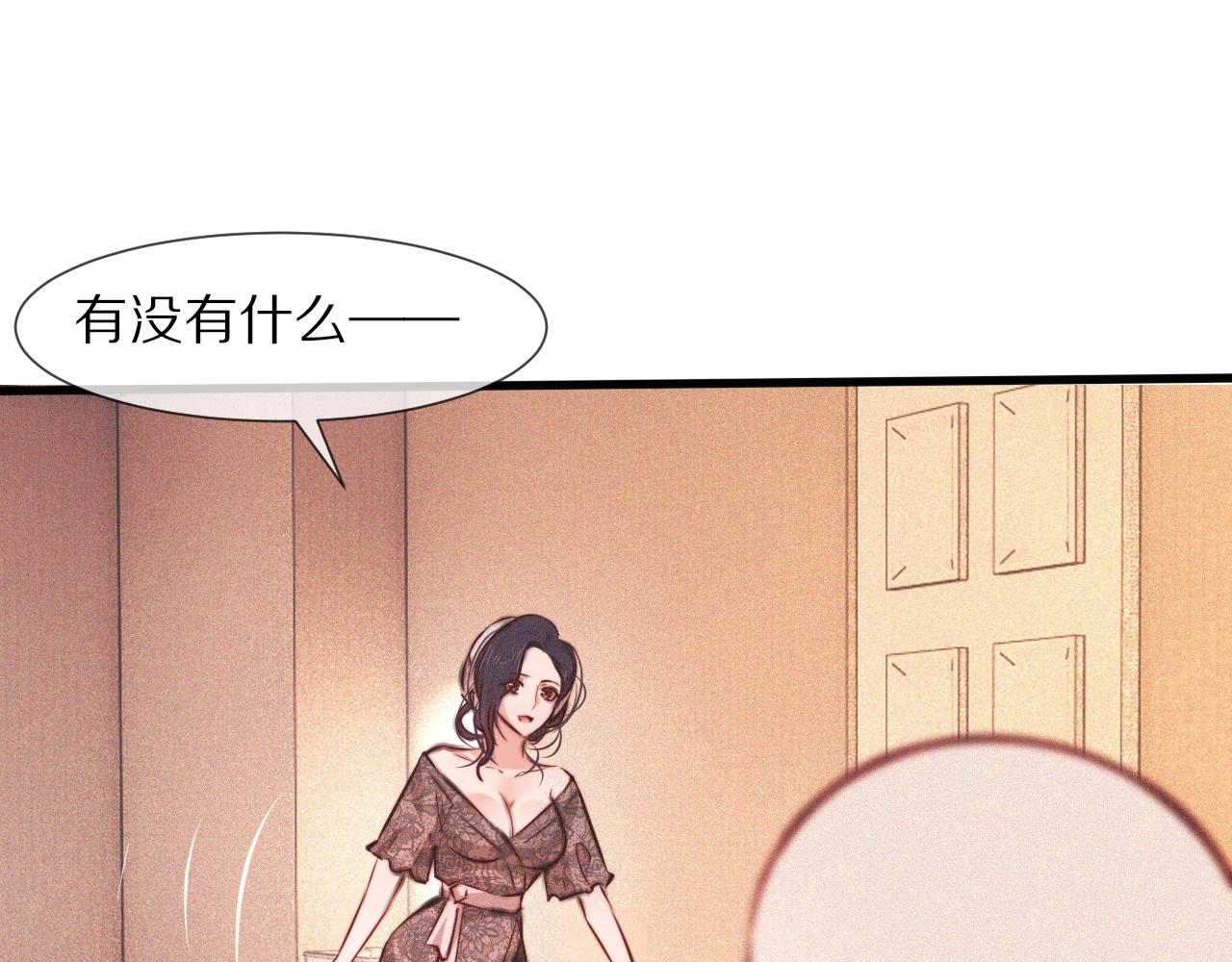 第79话 意外情况46