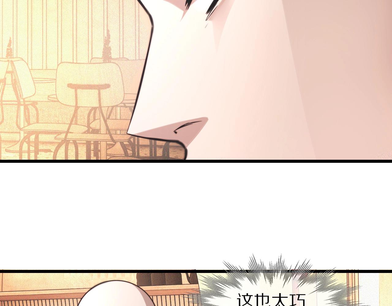 第52话 不爽的老夏51