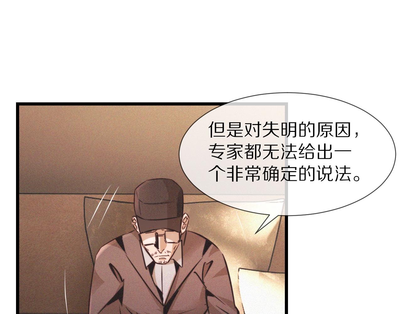 第64话 小苹果的世界55