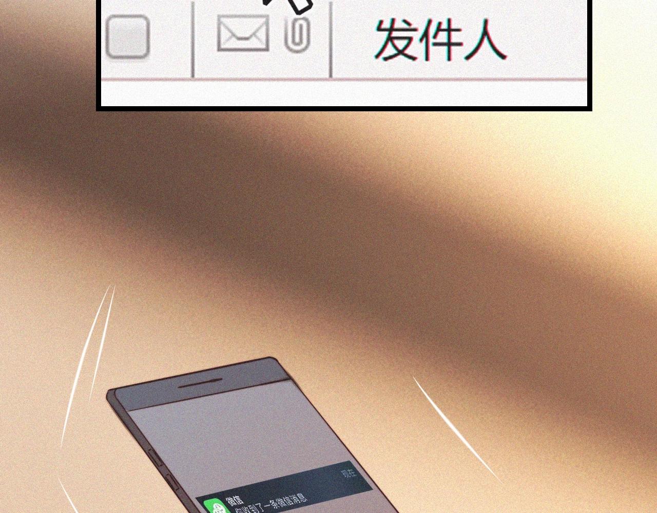 第63话 网红向坤59