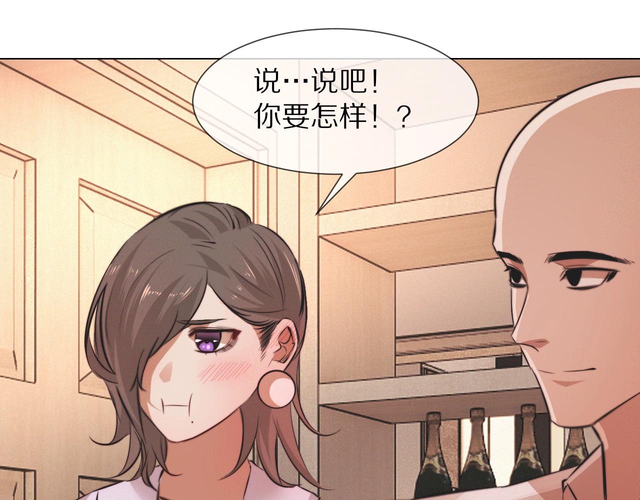 第98话误会与惊喜60