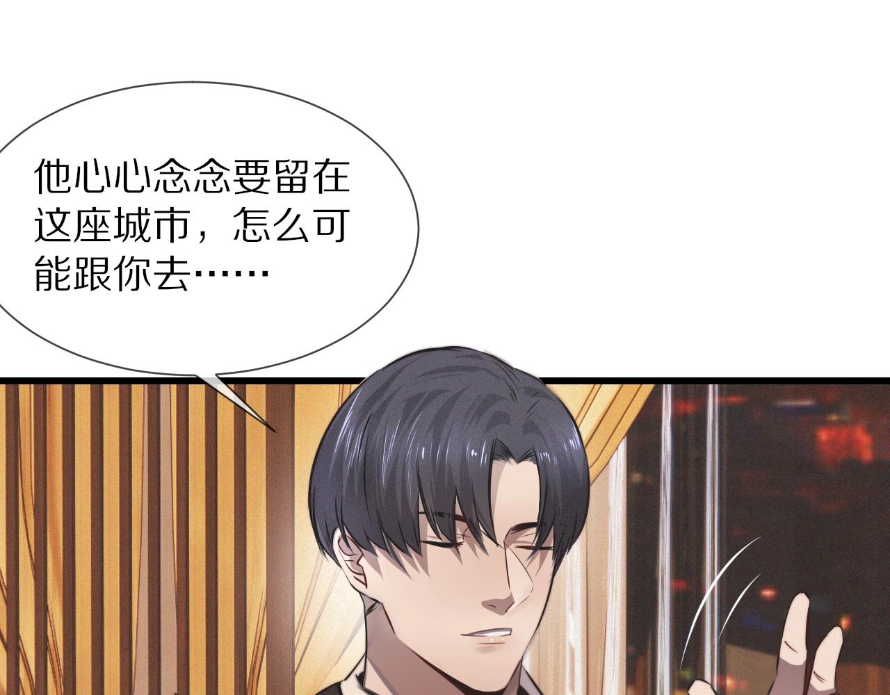 第24话 酷女孩90