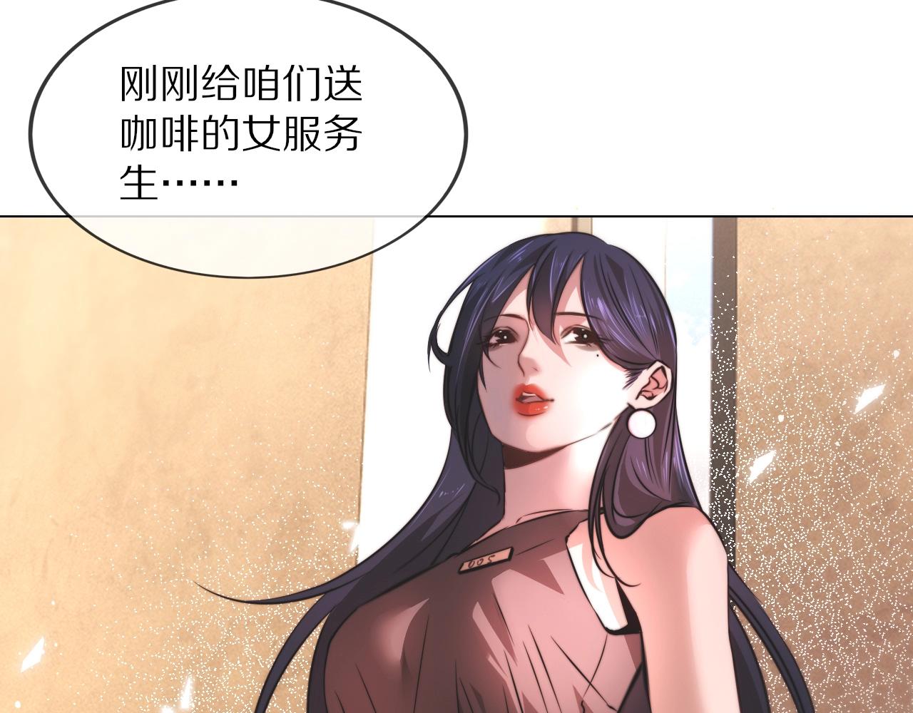 第107话 初探神行科技40