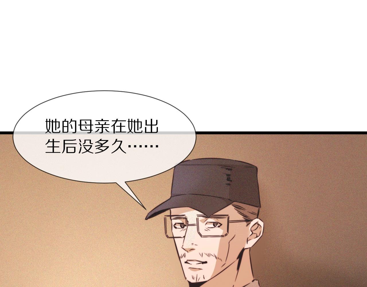 第64话 小苹果的世界52