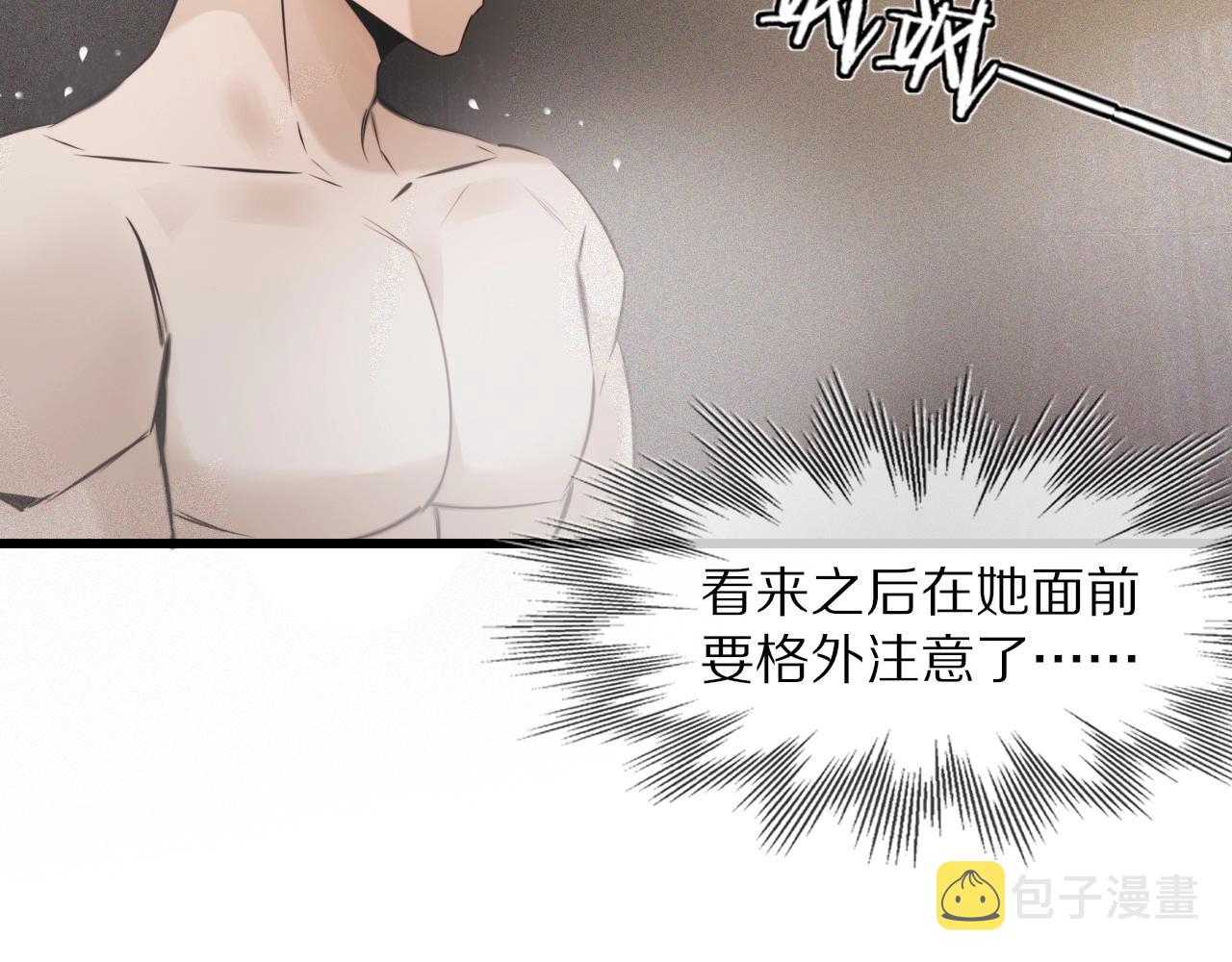 第55话 被研究了？57