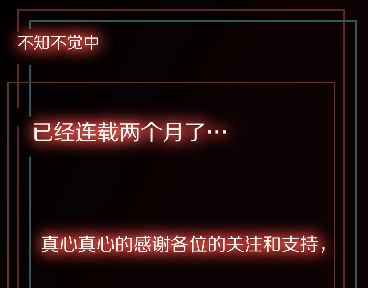 第17话 箭馆波澜143