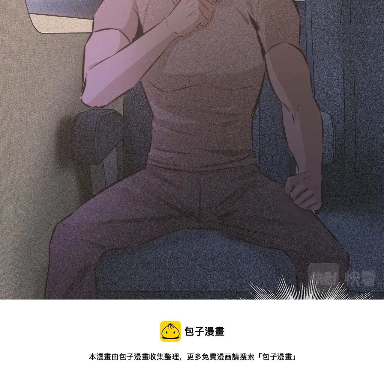 第56话 我会一直观察着你84