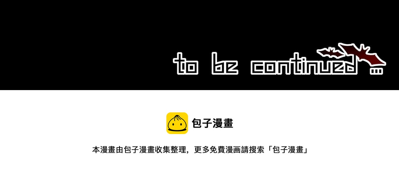 第121话 超感助攻？116