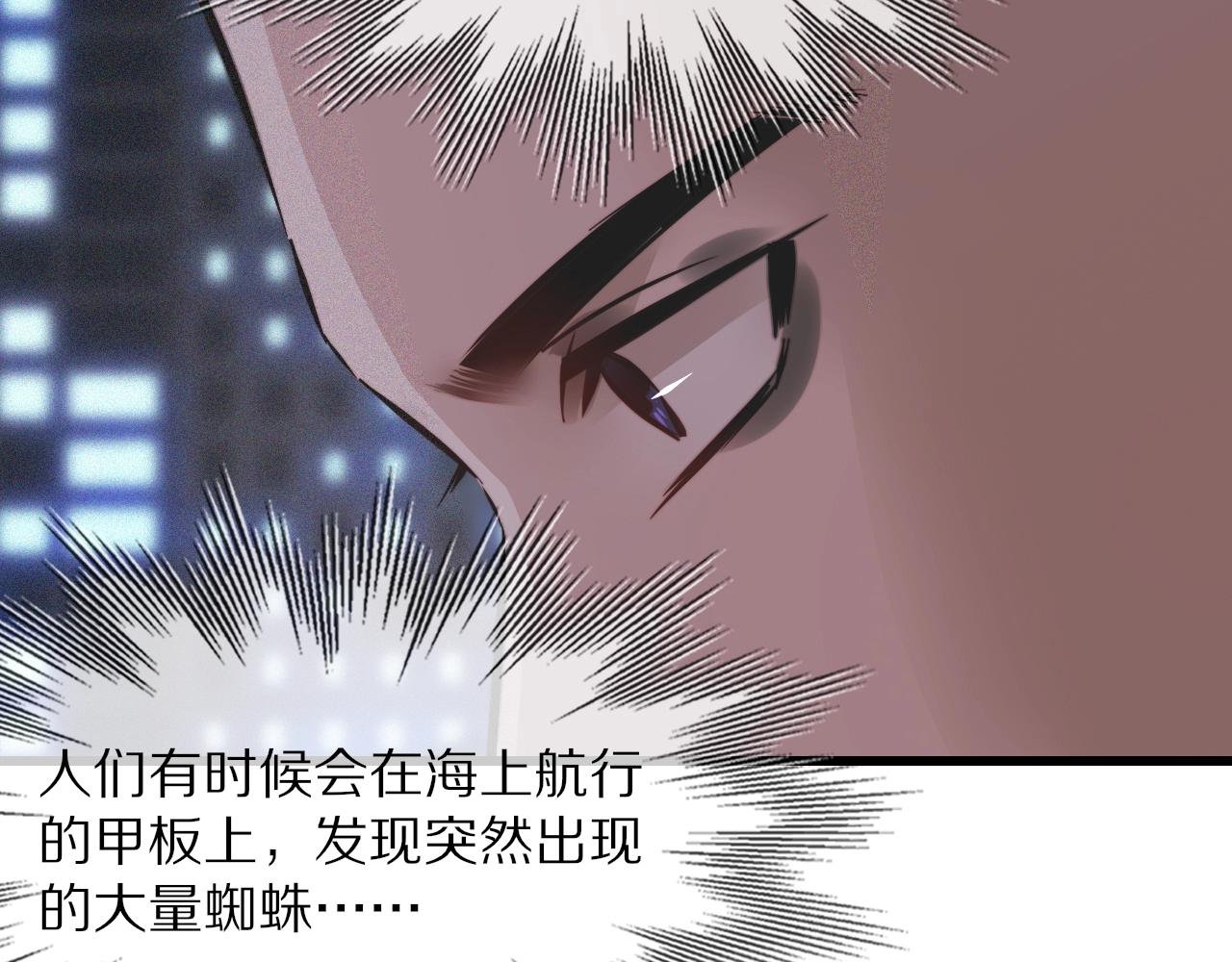 第88话 飞行能力42