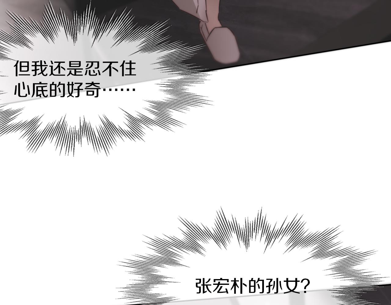 第122话 诡异的工作室121