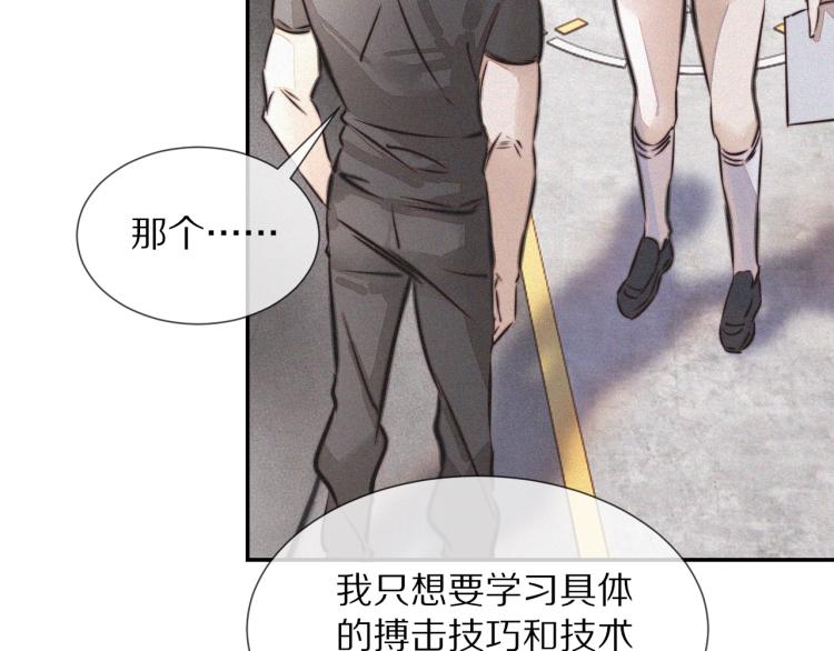第7话 制服悍匪76