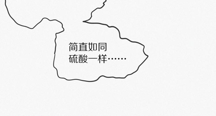 第1话 奇怪的变化102