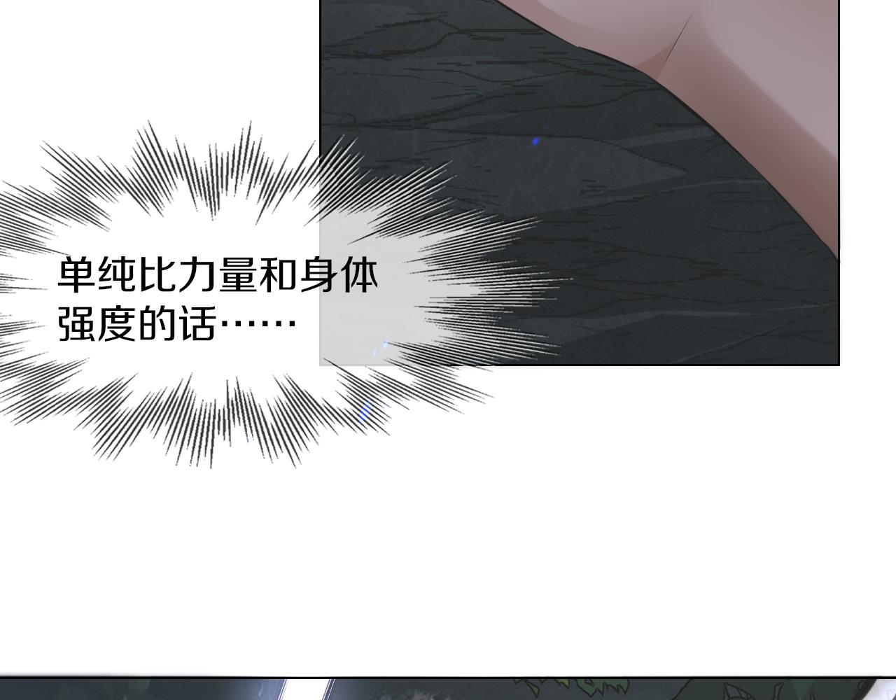 第134话 猛禽的反击89