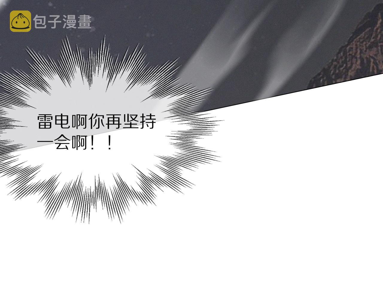 第101话 诗铃母女的麻烦55
