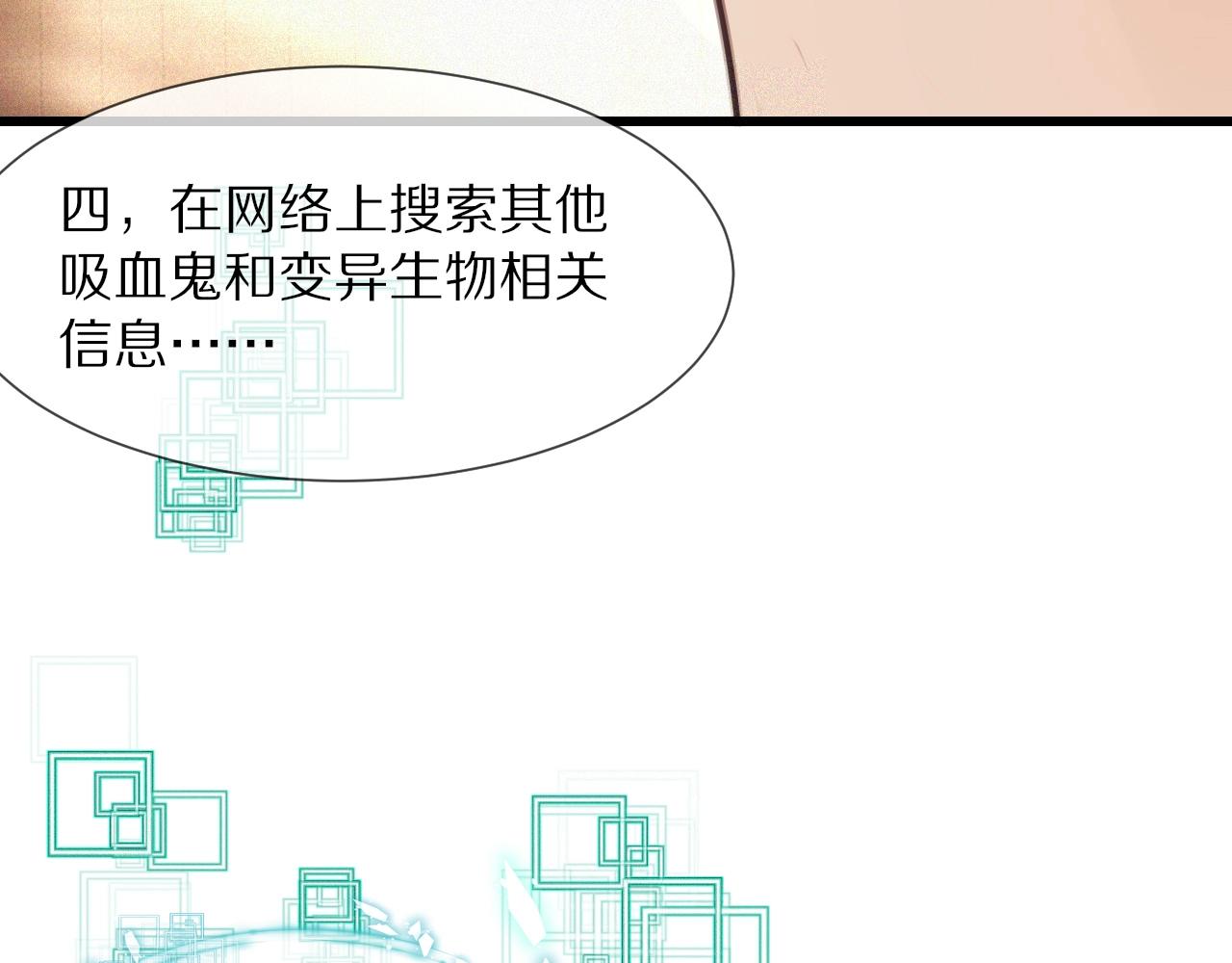 第70话 你好爱丽丝99