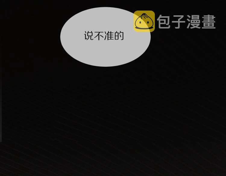 第3话 突如其来的相亲171