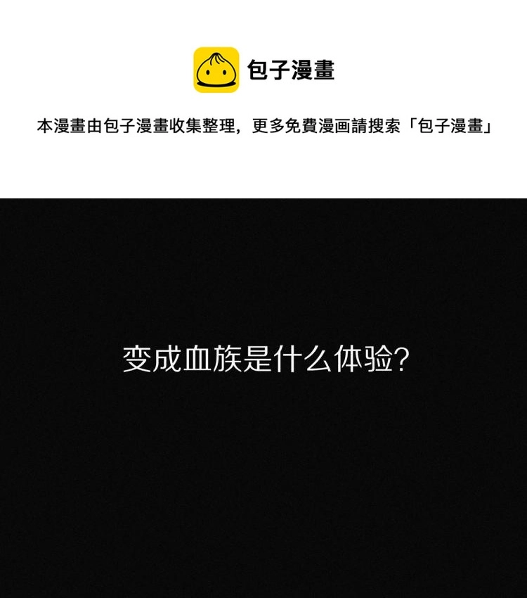 第1话 奇怪的变化0