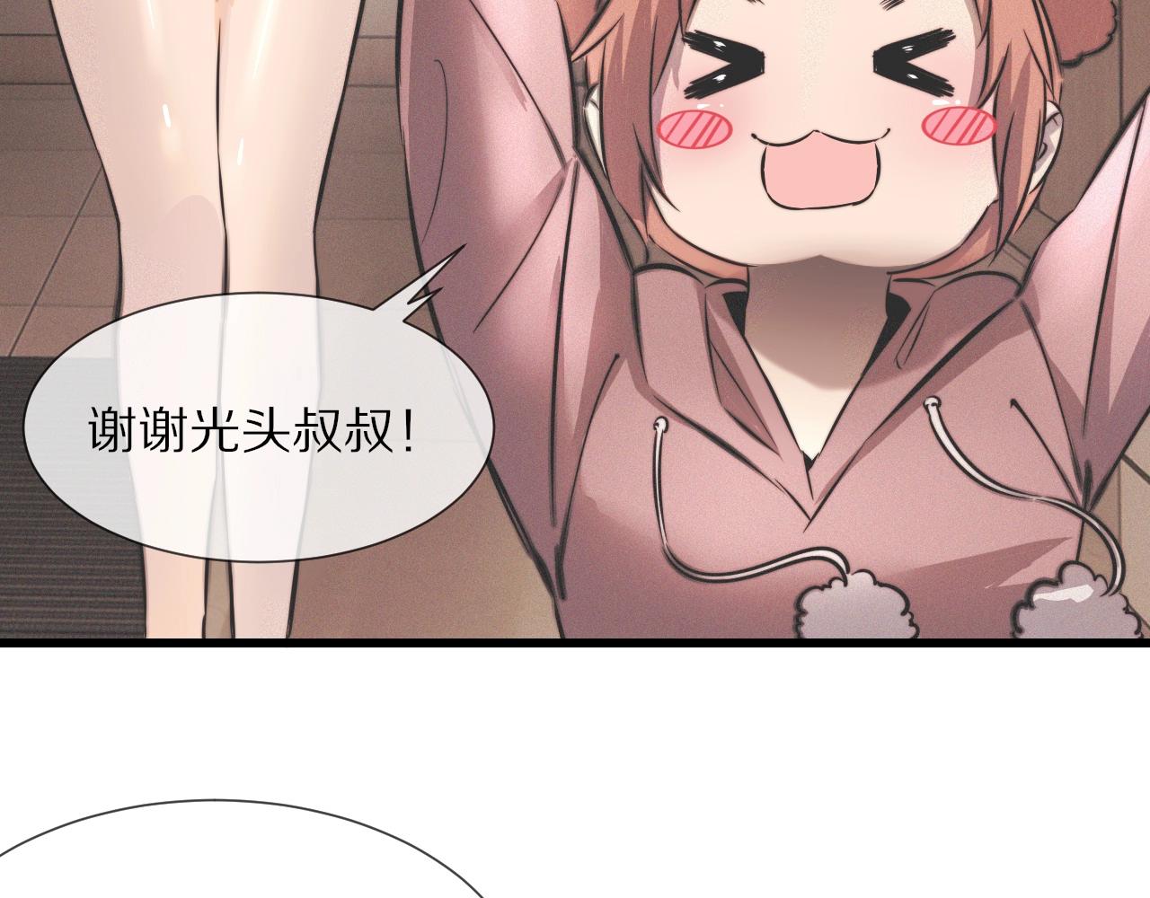 第19话 麻辣兔肉91